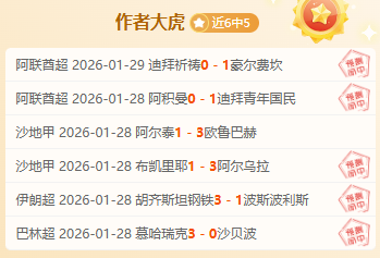 国足抵达沙,特启动首场,训练课,澳客,澳客官方网,官方澳客网,aoke,澳客体育,澳客电脑版