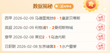 詹姆斯,分浓眉,湖人再负森,澳客,澳客官方网,官方澳客网,aoke,澳客体育,澳客电脑版