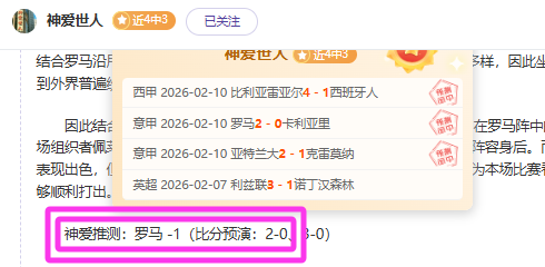 英格兰与德,国巅峰对决,凯恩队长携,澳客,澳客官方网,官方澳客网,aoke,澳客体育,澳客电脑版