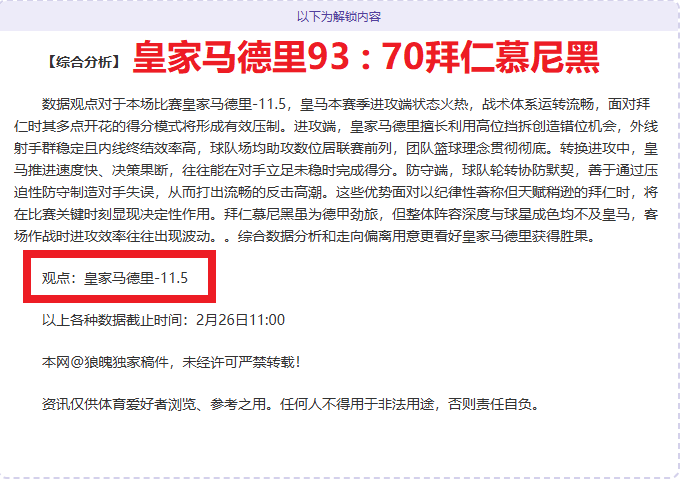 身份证遗忘,乘车攻略,学会这两招,澳客,澳客官方网,官方澳客网,aoke,澳客体育,澳客电脑版