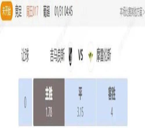国乒尖兵法,兰克福激战,能否逆境扭,澳客,澳客官方网,官方澳客网,aoke,澳客体育,澳客电脑版