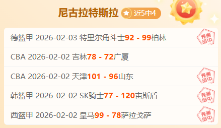 国乒尖兵法,兰克福激战,能否逆境扭,澳客,澳客官方网,官方澳客网,aoke,澳客体育,澳客电脑版