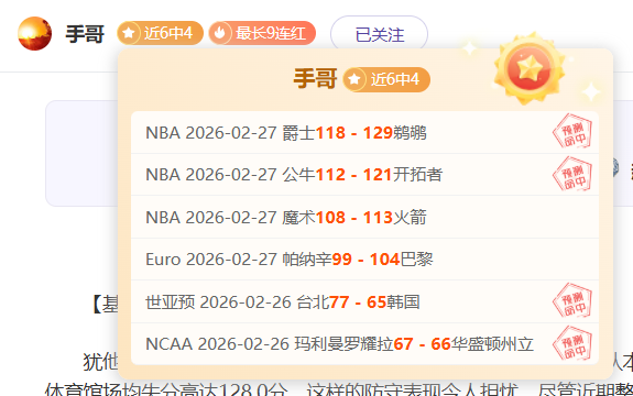 山东与四川,携手投资,球队,澳客,澳客官方网,官方澳客网,aoke,澳客体育,澳客电脑版