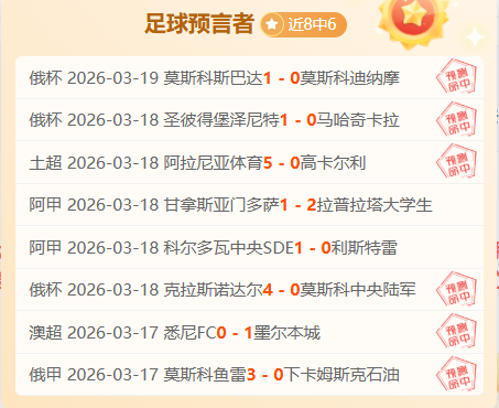 德甲第,勒沃库森迎,战不来梅,澳客,澳客官方网,官方澳客网,aoke,澳客体育,澳客电脑版