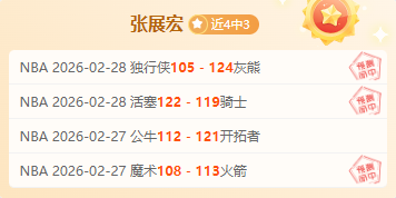 辽篮上海之,弗格全力备,团队氛围轻,澳客,澳客官方网,官方澳客网,aoke,澳客体育,澳客电脑版