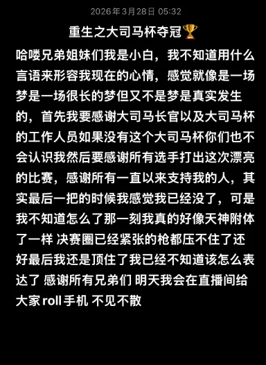 斯图加特,横扫多特蒙,轮巅峰对决,澳客,澳客官方网,官方澳客网,aoke,澳客体育,澳客电脑版