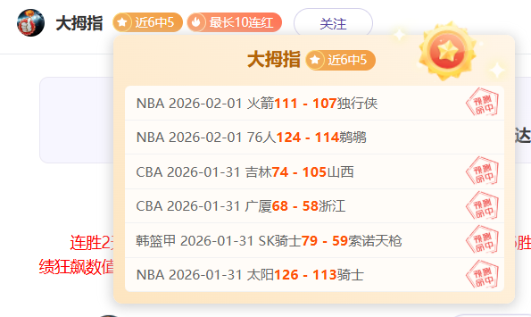 浙江迎战国,安力争主场,首胜,澳客,澳客官方网,官方澳客网,aoke,澳客体育,澳客电脑版