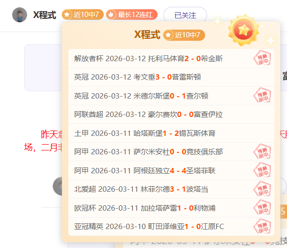 大乐透期号,专家推荐,火箭对,澳客,澳客官方网,官方澳客网,aoke,澳客体育,澳客电脑版