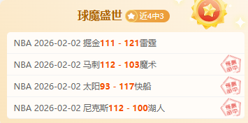 大乐透期号,分析,专家推荐前,澳客,澳客官方网,官方澳客网,aoke,澳客体育,澳客电脑版