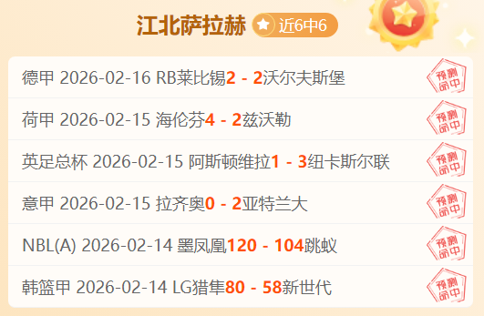 恩佐倾心述,与梅西同路,成长,澳客,澳客官方网,官方澳客网,aoke,澳客体育,澳客电脑版
