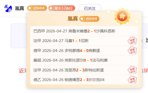 深圳迎战天,力争再创新,辉煌,澳客,澳客官方网,官方澳客网,aoke,澳客体育,澳客电脑版