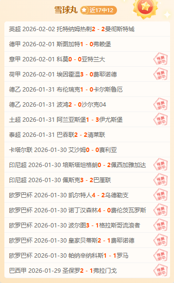 中超第,英博申花主,场人数创新,澳客,澳客官方网,官方澳客网,aoke,澳客体育,澳客电脑版