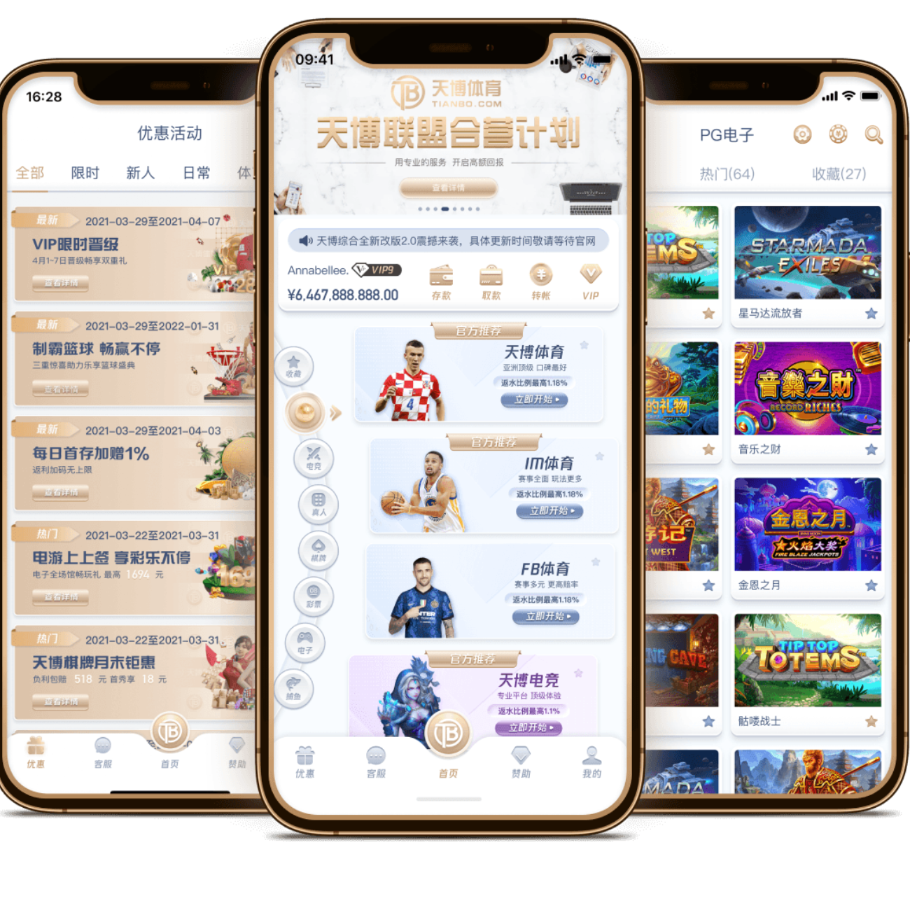 大乐透期号,专家推荐,比分预测连,澳客,澳客官方网,官方澳客网,aoke,澳客体育,澳客电脑版