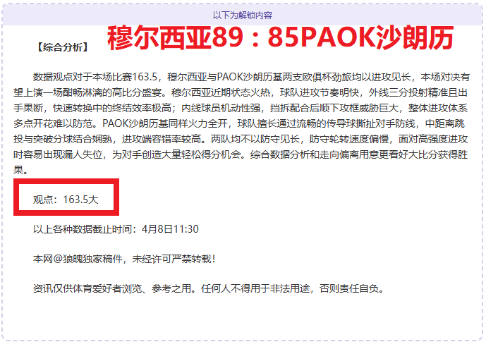 大乐透期号,专家推荐,三连胜与常,澳客,澳客官方网,官方澳客网,aoke,澳客体育,澳客电脑版