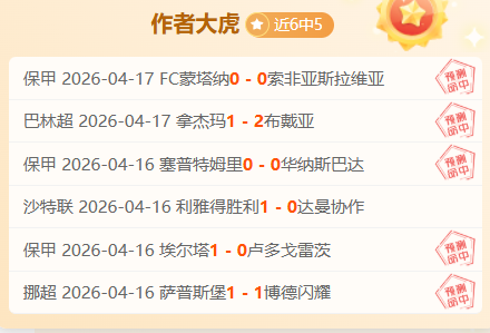 大乐透期号,专家推荐,阿甲冷门分,澳客,澳客官方网,官方澳客网,aoke,澳客体育,澳客电脑版