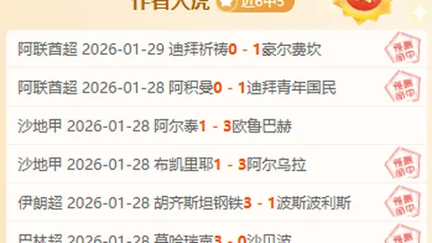 国足抵达沙特启动首场训练课