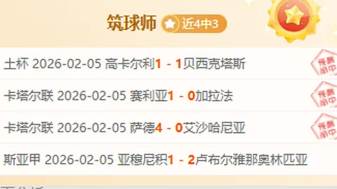 红军对萨拉赫依赖过重，往日危机中马内与菲米曾展翅翱翔