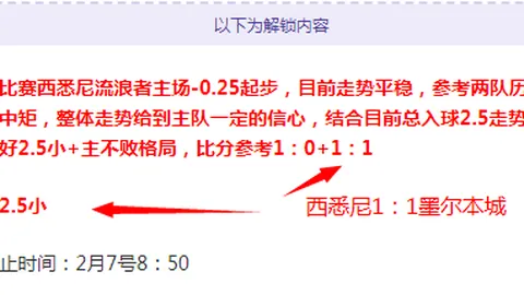 欧冠18决赛时间表：皇马曼城3月12、18日两回合4点开战