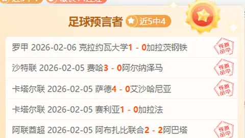 穆西亚拉社交平台晒进球瞬间：角球制胜，欧国联四强目标近在咫尺！