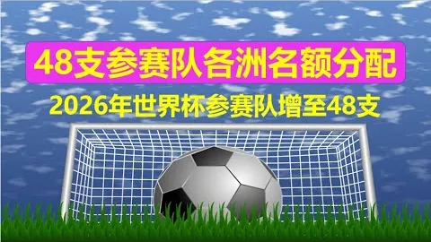 国安队史首见香港球员茹子楠替补亮相中超舞台