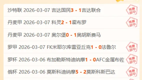 大乐透期号分析：瑞典超尤尔加登对哥德堡，专家质合推荐